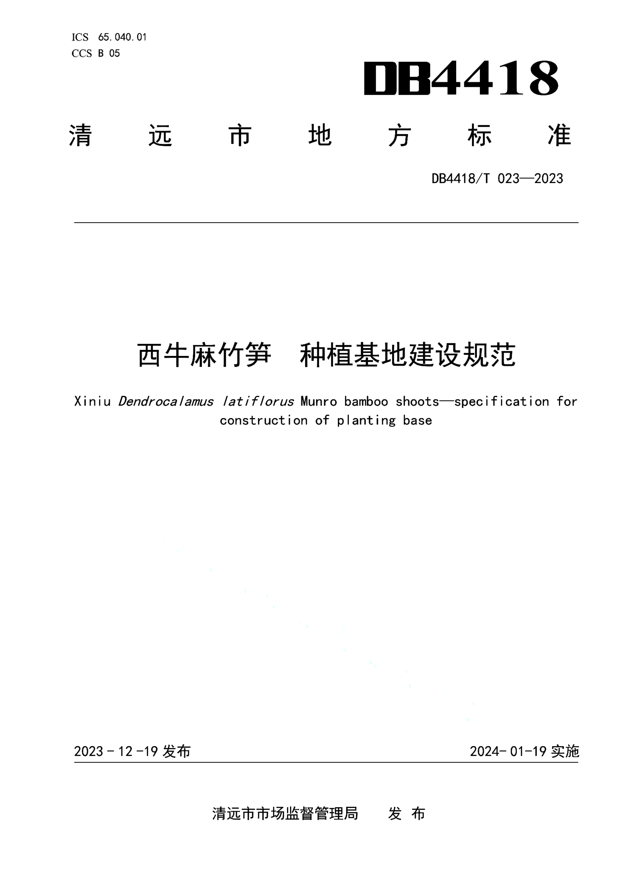 资源详情图
